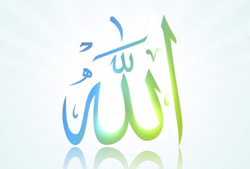 Allah yang menciptakan manusia